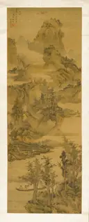 Yuan Jiang, Landscape for Old Man Yu on His Birthday
