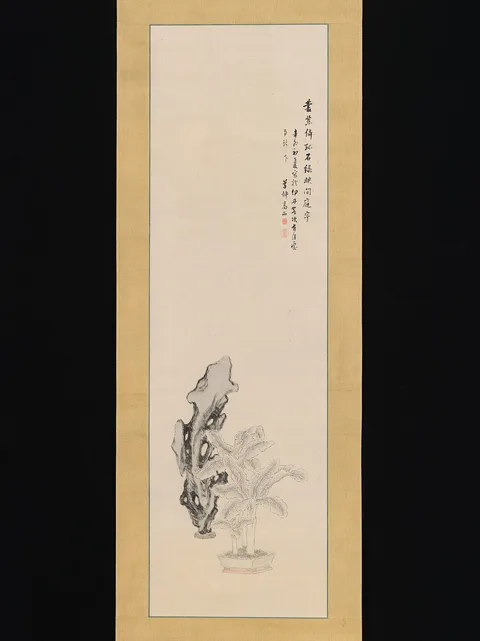 Sōhei, Taihu Rock and Banana Plant