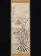 Sōhei, Snowy Landscape