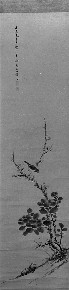 Sōhei, Sparrow, Camellia and Plum
