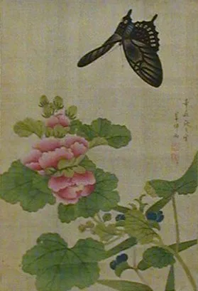 Sōhei, Butterfly and Peonies