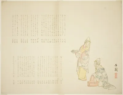 Hōen, Preparing to Serve Fish