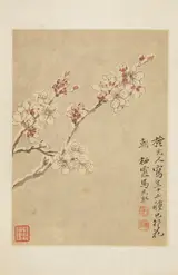 Ma Yuanyu, Untitled