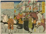 Utagawa Yoshimori, View of Miyozaki in Yokohama (Miyozaki Yokohama ichiran)
