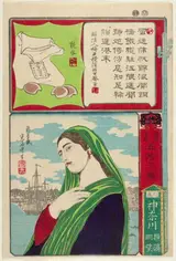 Utagawa Yoshimori, Kanagawa in Musashi Province: Distant View of Yokohama (Yokohama enbo), from the series Calligraphy and Pictures for the Fifty-three Stations of the Tokaido (Shoga gojusan eki)