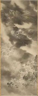 Kishi Renzan, Dragon [right of a pair of Tiger and Dragon]