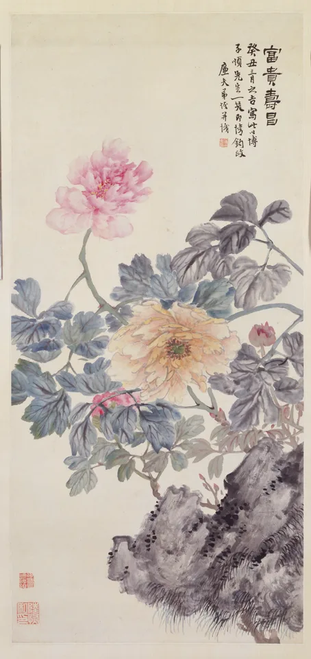 Lu Hui, Untitled