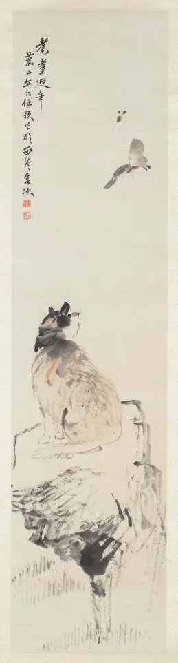 Ren Yu, Cat and Butterfly