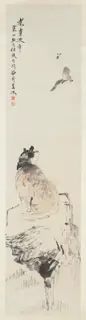 Ren Yu, Cat and Butterfly