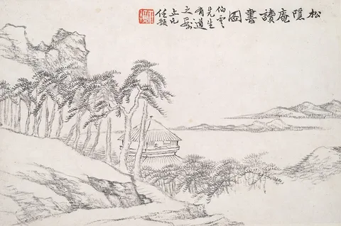 Ren Yu, Reading at the Secluded Pine Studio (Song yin an)