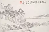 Ren Yu, Reading at the Secluded Pine Studio (Song yin an)
