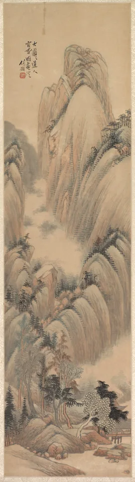 Ren Yu, Landscape