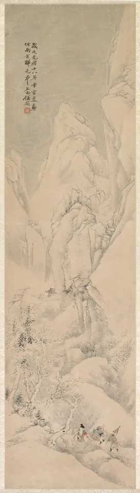Ren Yu, Landscape