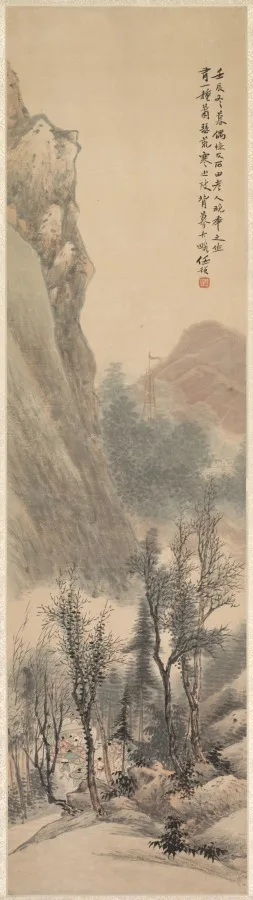 Ren Yu, Landscape