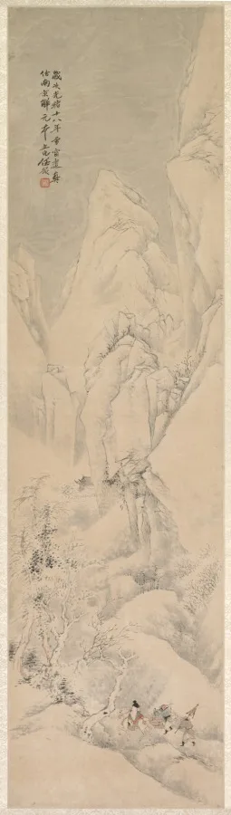 Ren Yu, Landscape