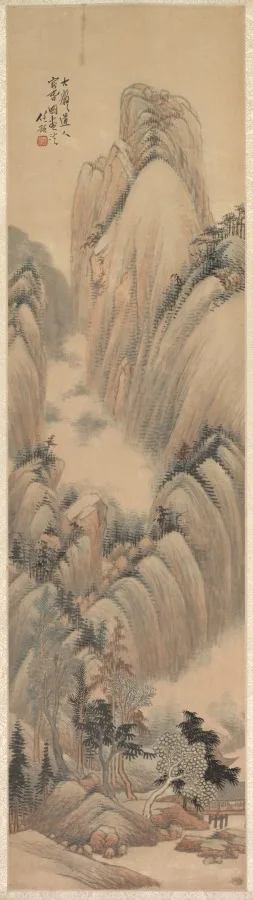 Ren Yu, Landscape