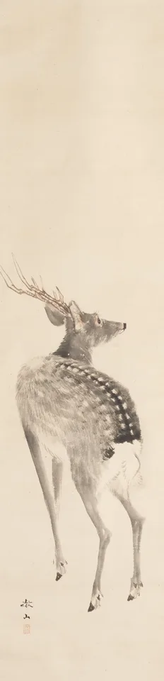 Mori Tetsuzan, Stag