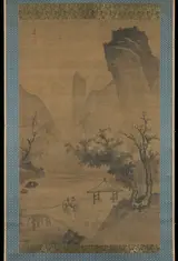 Jiang Song, Scholar in Landscape
