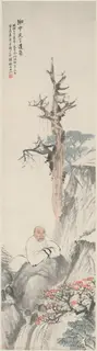 Hu Gongshou, Untitled