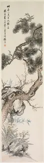 Zhang Xiong, Three Purities
