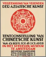 Mattheus Carel August Meischke, Vereeniging van vrienden der Aziatische kunst. Tentoonstelling van Chineese kunst, van 13 sept. tot 18 oct. 1925 in het Stedelijk Museum te Amsterdam.
