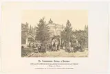 Louis Derickx, Print from the Jos De Beer collection, ref. obj-0002556