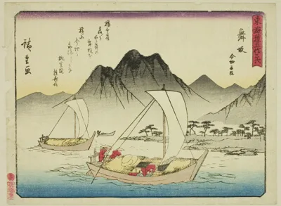 Ando Utagawa Hiroshige, Maisaka: The Ferry at Imagiri (Maisaka, Imagiri funawatashi), from the series "Fifty-three Stations of the Tokaido (Tokaido gojusan tsugi)," also known as the Tokaido with Poem (Kyoka iri Tokaido)