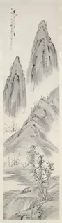 Liang Yuwei, Singing Alone in a Wintry Mountain