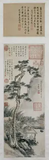 Chen Shu, Untitled