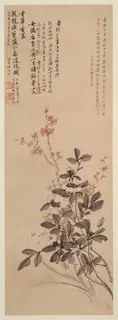 Chen Shu, Untitled