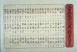 Utagawa Hiroshige I, The Sixty-nine Stations of the Kiso Kaidō