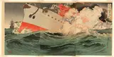 Toshihide Migita, Fierce Naval Battle Off Takushan (Daikosan oki kaigun no gekisen)
