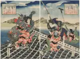 Ryūsai Shigeharu, Arashi Rikan II as Inuzuka Shino Moritaka and Nakamura Utaemon III as Inukai Kenpachi Michinobu Battling (from the series The Eight Heroes of the Satomi Clan)