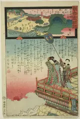 Toyokuni Iii Utagawa, Kachio Temple in Settsu Province, No. 23 on the Saikoku Pilgrimage Route (Saikoku junrei nijusanban Settsu Kachiodera), from the series "The Miracles of Kannon (Kannon reigenki)"