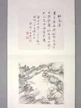 Qin Zuyong, Untitled
