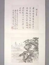 Qin Zuyong, Untitled