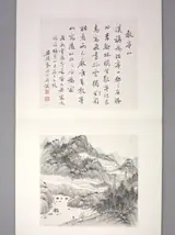 Qin Zuyong, Untitled