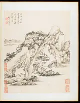 Wang Chen, Album Leaf and Two Text Leaves, from "Landscapes from Nature, Poetry, and Art"