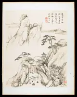 Wang Chen, Album Leaf, from "Landscapes from Nature, Poetry, and Art"