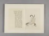 Wang Su, Untitled