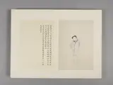Wang Su, Untitled
