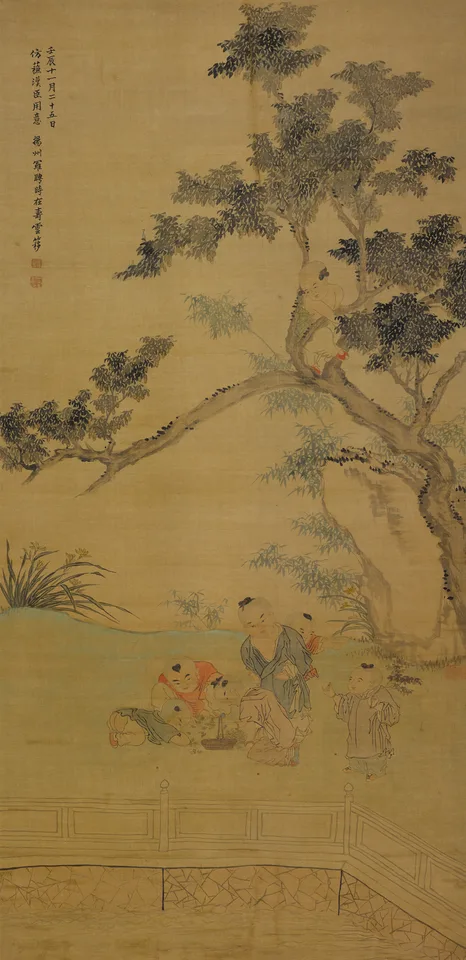 Luo Ping, Untitled