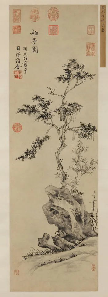 Xiang Yuanbian, Untitled