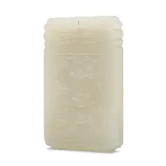 A Chinese White Jade Carved Pendant, Qing Dynasty, 7.2 x 4.3 x 0.9cm